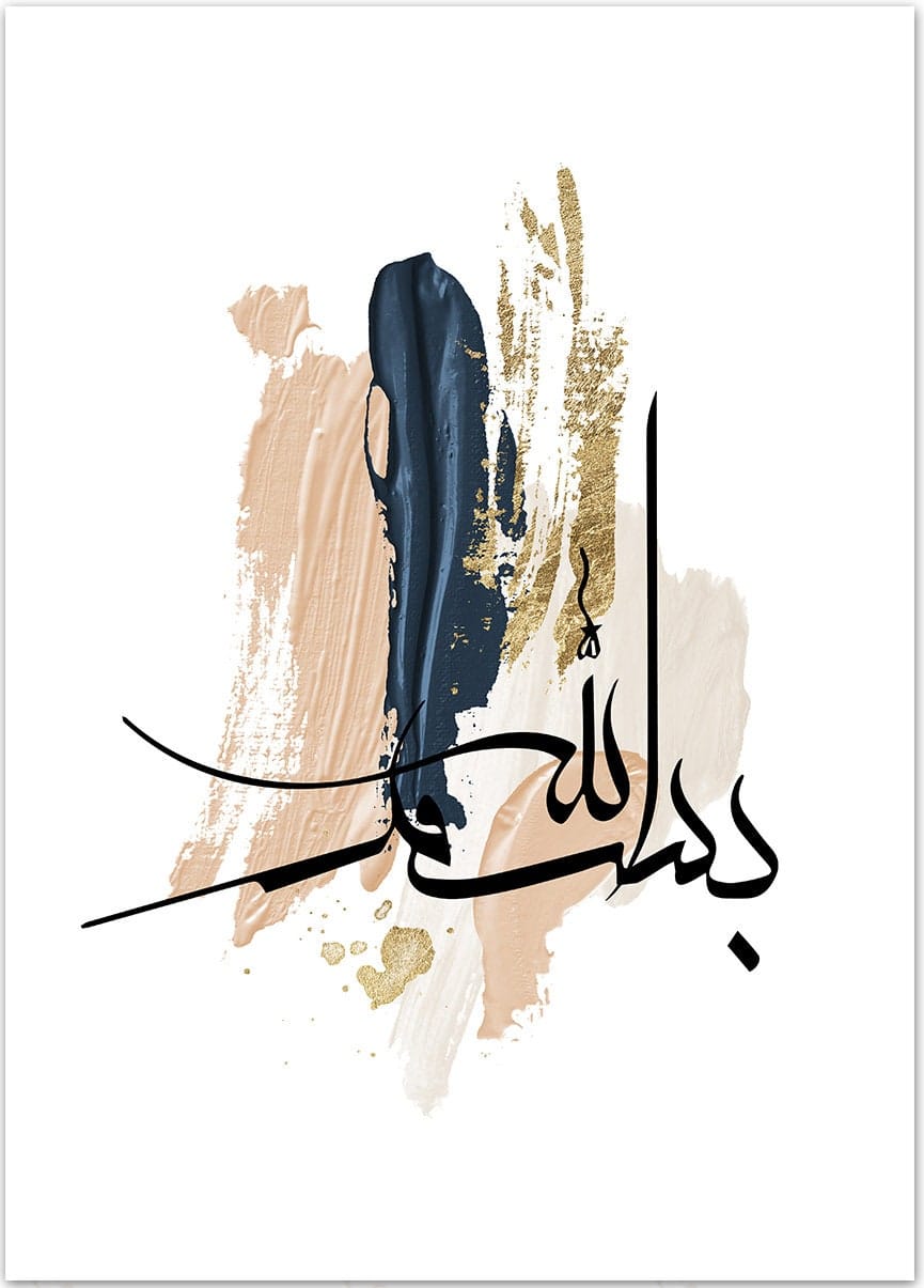 Poster  Kalligraphie Acryl · Wandbilder Wohnzimmer & Schlafzimmer · Deko Print Bilder · ohne Rahmen