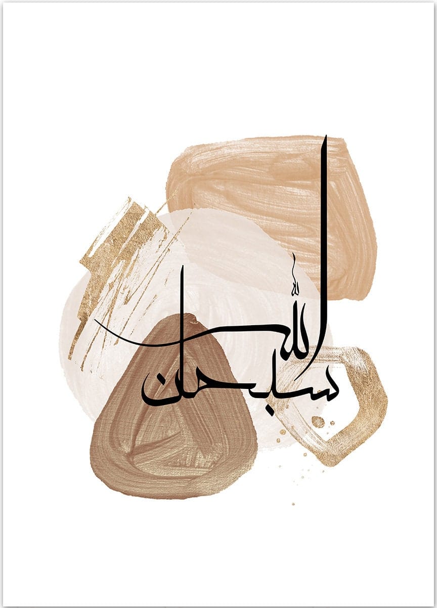 Poster  Kalligraphie Acryl · Wandbilder Wohnzimmer & Schlafzimmer · Deko Print Bilder · ohne Rahmen