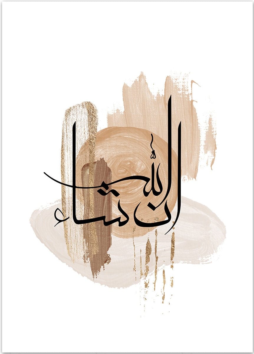 Poster  Kalligraphie Acryl · Wandbilder Wohnzimmer & Schlafzimmer · Deko Print Bilder · ohne Rahmen