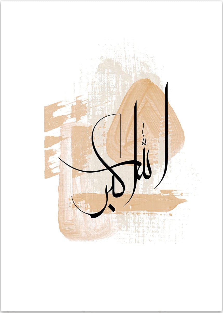 Poster  Kalligraphie Acryl · Wandbilder Wohnzimmer & Schlafzimmer · Deko Print Bilder · ohne Rahmen
