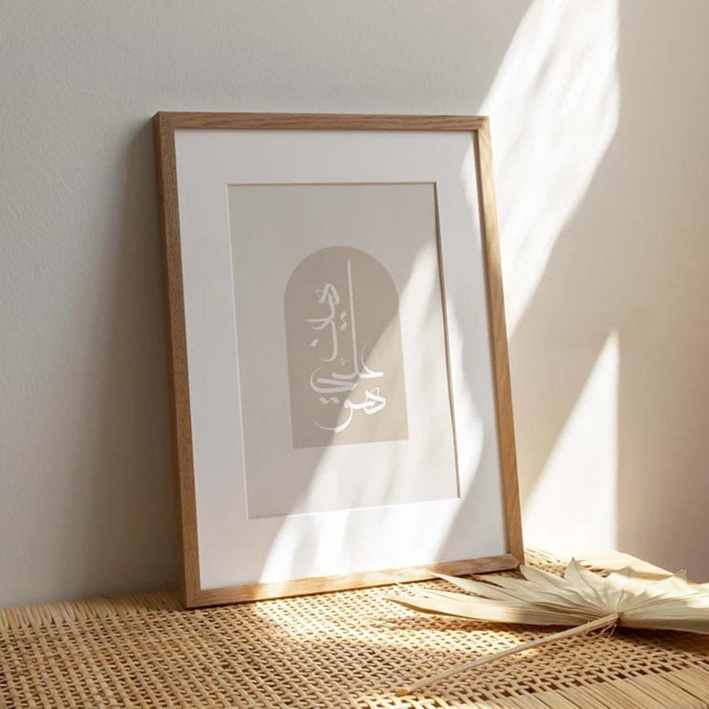 Poster  Kalligraphie · Wandbilder Wohnzimmer & Schlafzimmer · Deko Print Bilder · ohne Rahmen